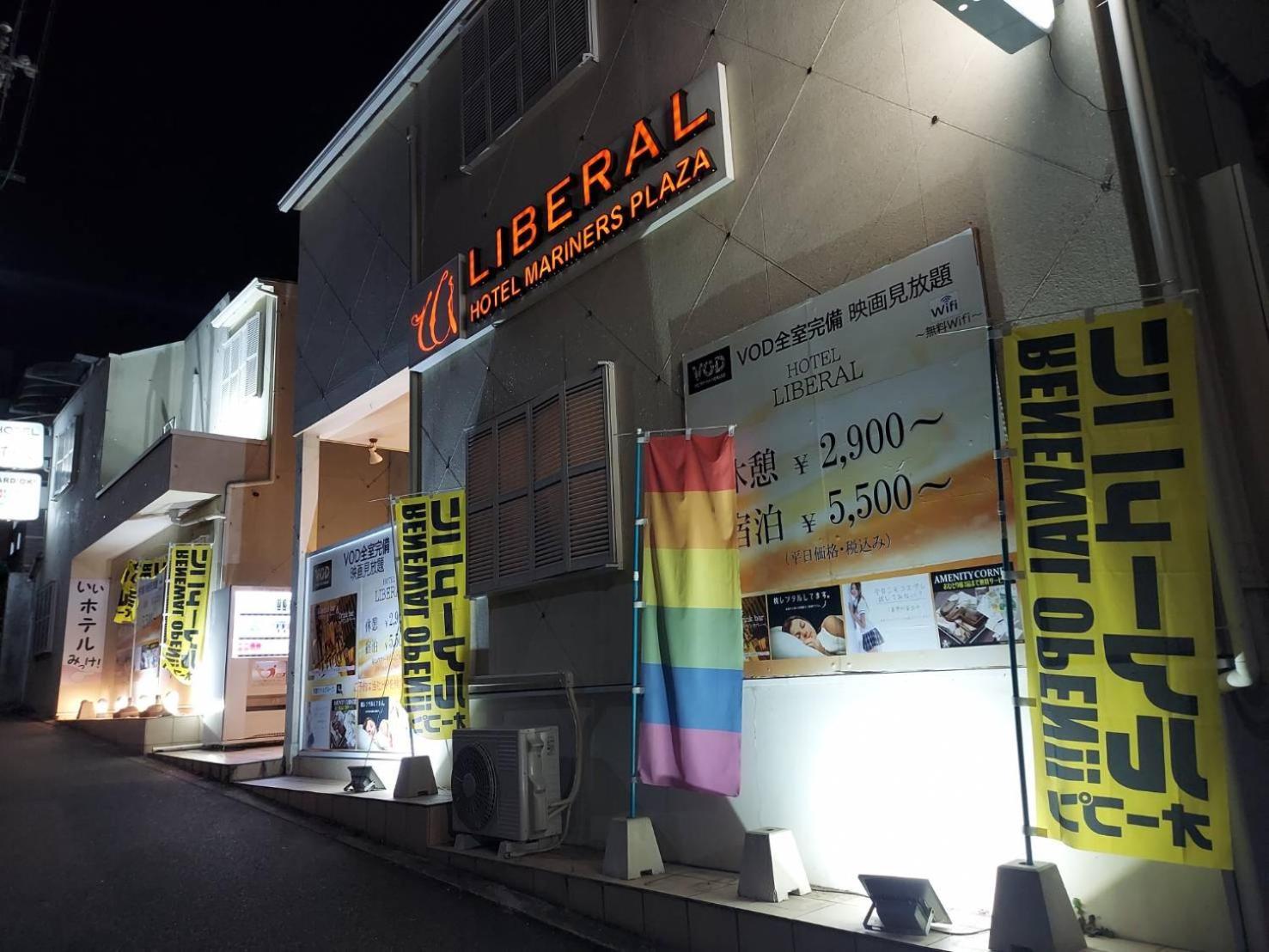קובה ホテル リベラル 男塾ホテルグループ (Adults Only) מראה חיצוני תמונה